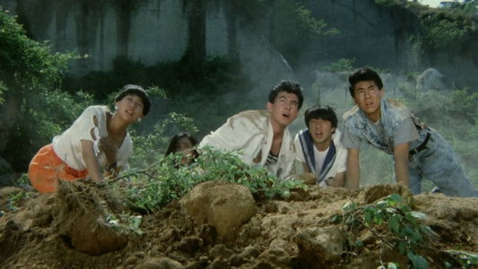 光戦隊マスクマンTHE MOVIE