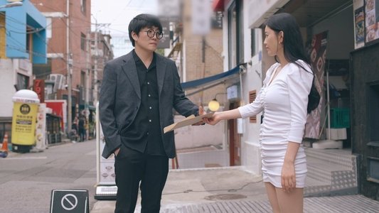 비대면 정사