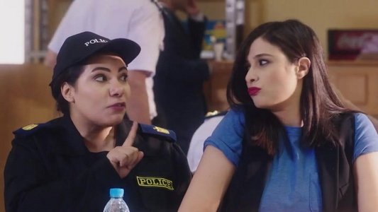 أبو شنب