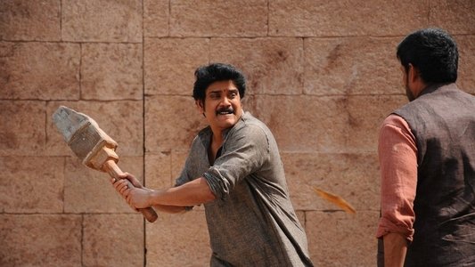 సోగ్గాడే చిన్నినాయనా