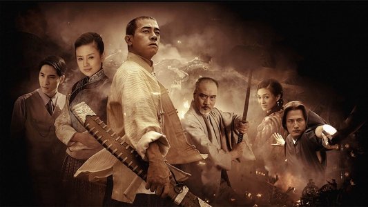 精武陈真