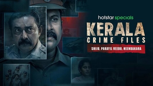 കേരളാ  ക്രൈം ഫയല്സ്