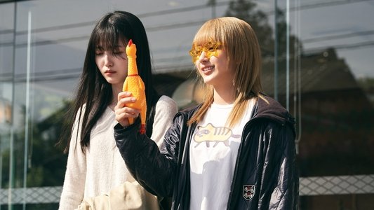 ネムルバカ