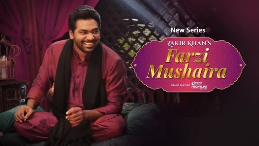 फर्जी मुशायरा