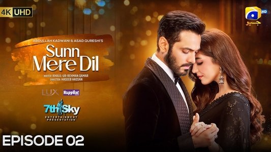 Sunn Mere Dil