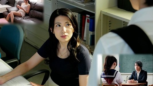 誰かの代わりでなくて。 ~憧れの恩師の息子と恋に落ちた女教師~｡ 山岸逢花