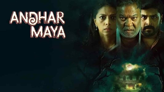 Andhar Maya