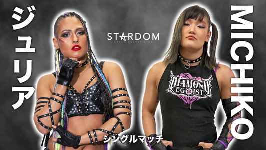 第13回 ゴッデス・オブ・スターダム ～タッグリーグ開幕戦～