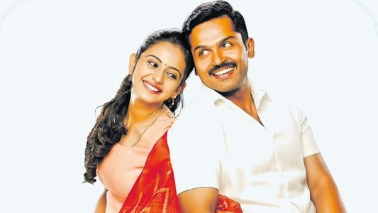தீரன் அதிகாரம் ஒன்று