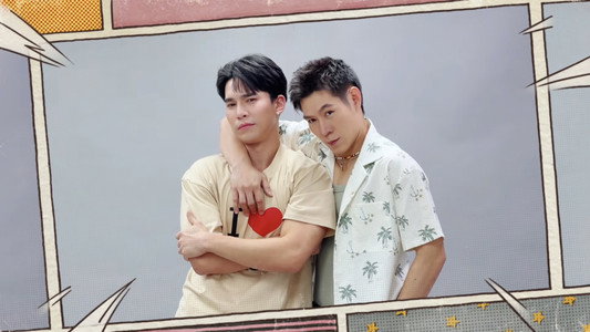 หอตัวดี