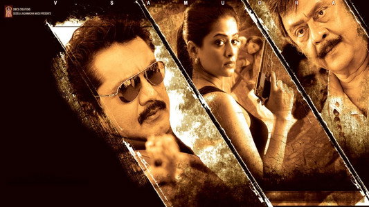 Chandi: The Power of Woman