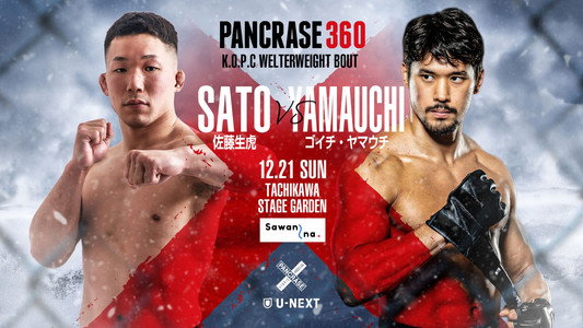 PANCRASE 360