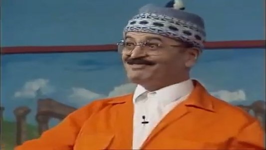 اهلا تطبيع