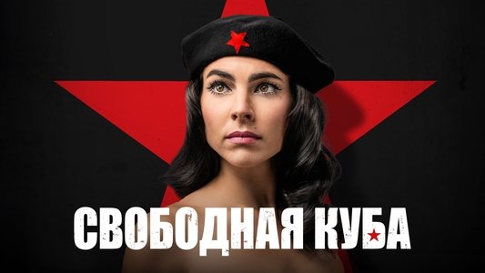 Cuba Libre