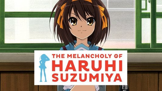 涼宮ハルヒの憂鬱