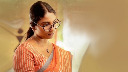 ചൂട്