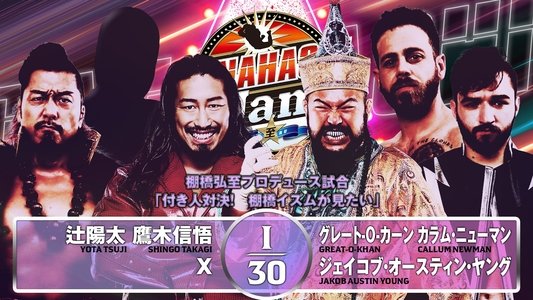 NJPW Tanahashi Jam
