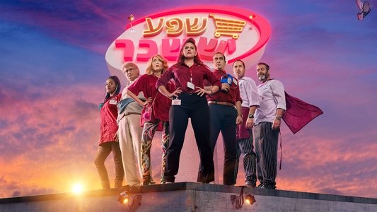 קופה ראשית