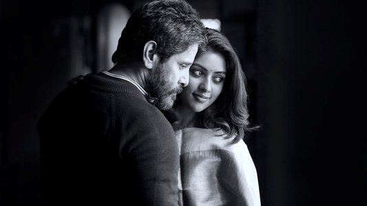 துருவ நட்சத்திரம்: அத்தியாயம் ஒன்று - யுத்த காண்டம்