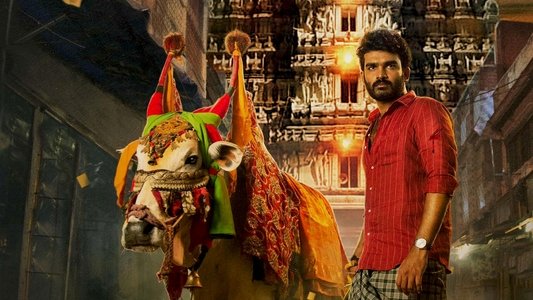 వినరో భాగ్యము విష్ణు కథ