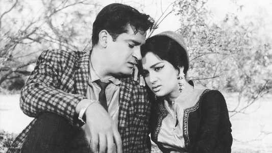 तीसरी मंज़िल
