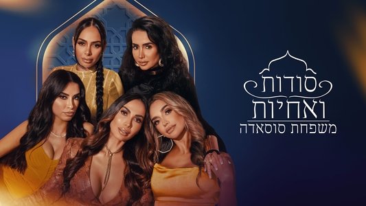 Secrets & Sisterhood: The Sozahdahs