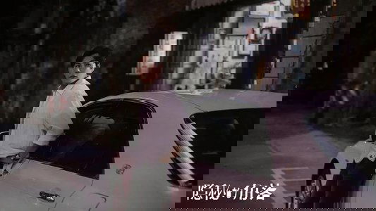 隐秘的角落