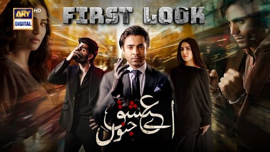 Aye Ishq E Junoon