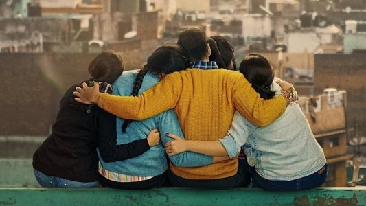 रक्षा बन्धन