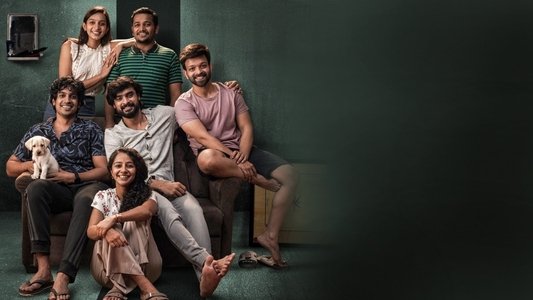 ഡിയർ ഫ്രണ്ട്