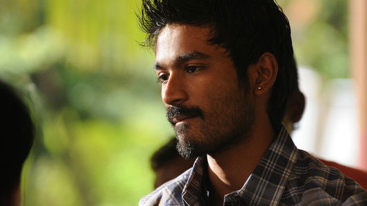 மயக்கம் என்ன