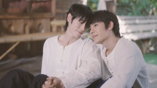 ฉันคอยเธอ