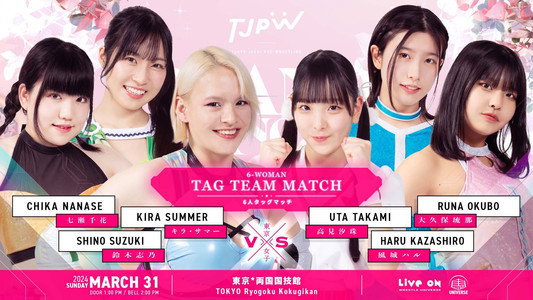 TJPW GRAND PRINCESS '24