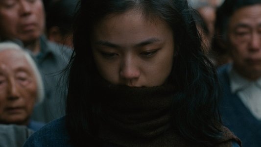 色‧戒