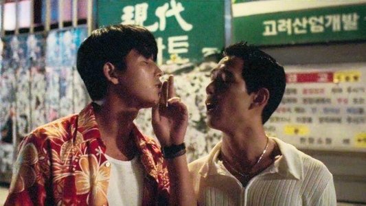 태양은 없다