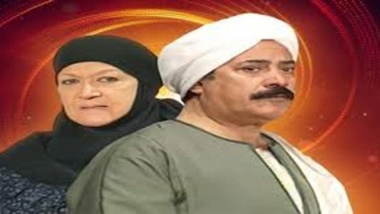 الوتد