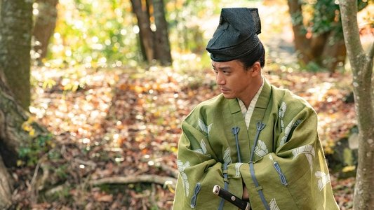 鎌倉殿の13人