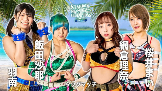 STARDOM MidSummer Champions 2022 in NAGOYA