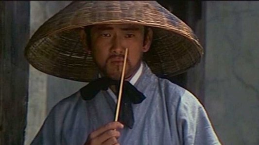 Zhan shen tan