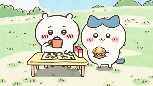 ちいかわ