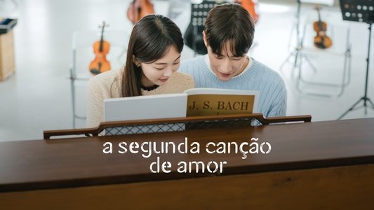 사운드트랙 #2