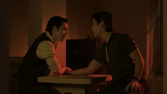 หงเสนคลุกฝุ่น