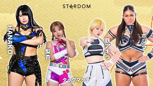 STARDOM NEW YEAR DREAM 2026〜Day〜