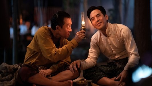 บุพเพสันนิวาส ๒