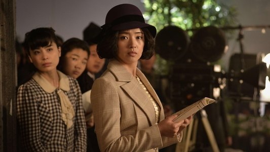 云水怒