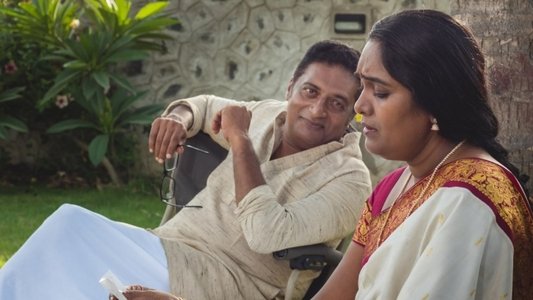 அழியாத கோலங்கள் 2