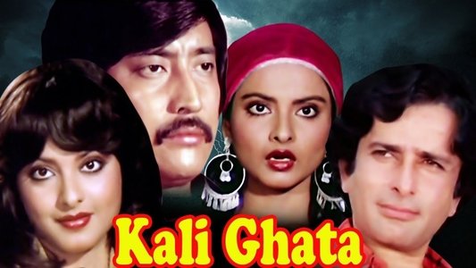 Kali Ghata