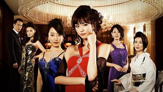 女帝 薫子