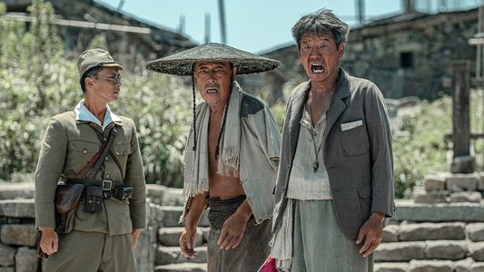 东极岛