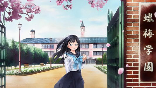 明日ちゃんのセーラー服